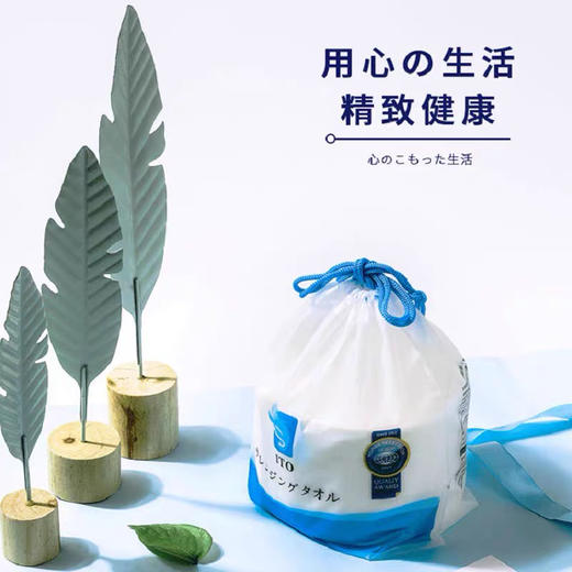 日本ITO洗脸巾 商品图6