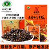 重庆特产【五间坊永川豆豉】正宗原味麻辣五香牛肉小包240g 商品缩略图1