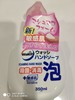威露士 泡沫抑菌洗手液 健康型/滋润型/盈润型 350ml 商品缩略图2