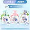威露士 泡沫抑菌洗手液 健康型/滋润型/盈润型 350ml 商品缩略图3