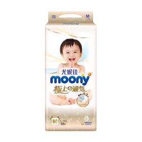 尤妮佳moony极上通气系列
