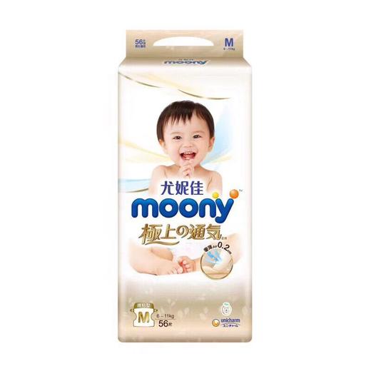 尤妮佳moony极上通气系列 商品图0