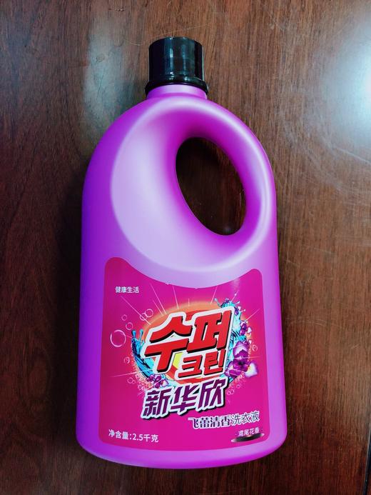 1张魅力红酒卡（不含红酒）送2壶洗洁精（1.5千克装），1壶洗衣液（2.5千克装），再送5斤云南香甜软糯威尼斯香蕉 商品图4