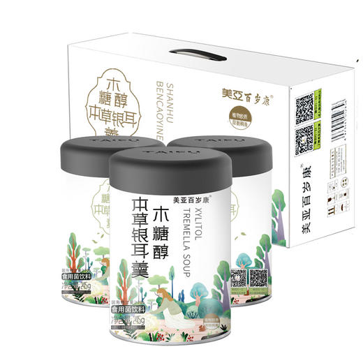 木糖醇本草银耳羹 开盖即食 方便营养 (海南分院) 商品图4