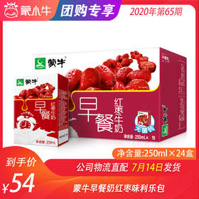 蒙牛早餐奶红枣味利乐包250ml×24盒