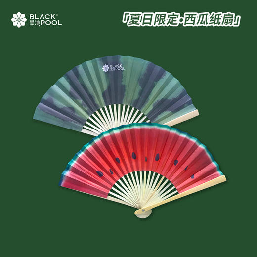 西瓜扇子（赠品，随蛋糕配送不单独配送） 商品图0