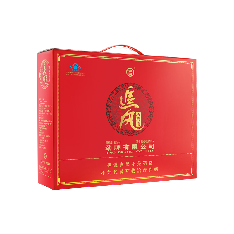 劲牌追风八珍酒 38度 500ml*2 手提礼盒