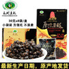 重庆特产【五间坊永川豆豉】正宗原味麻辣五香牛肉小包240g 商品缩略图2