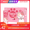 奶特牛奶萌桃荔枝味全脂调制乳利乐钻243ml×12包 商品缩略图0