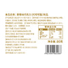 诺梵 草莓味巧克力（代可可脂）制品 80g 商品缩略图6