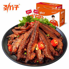【劲仔小鱼12g*20包一整盒装】休闲香辣麻辣小鱼仔干湖南零食