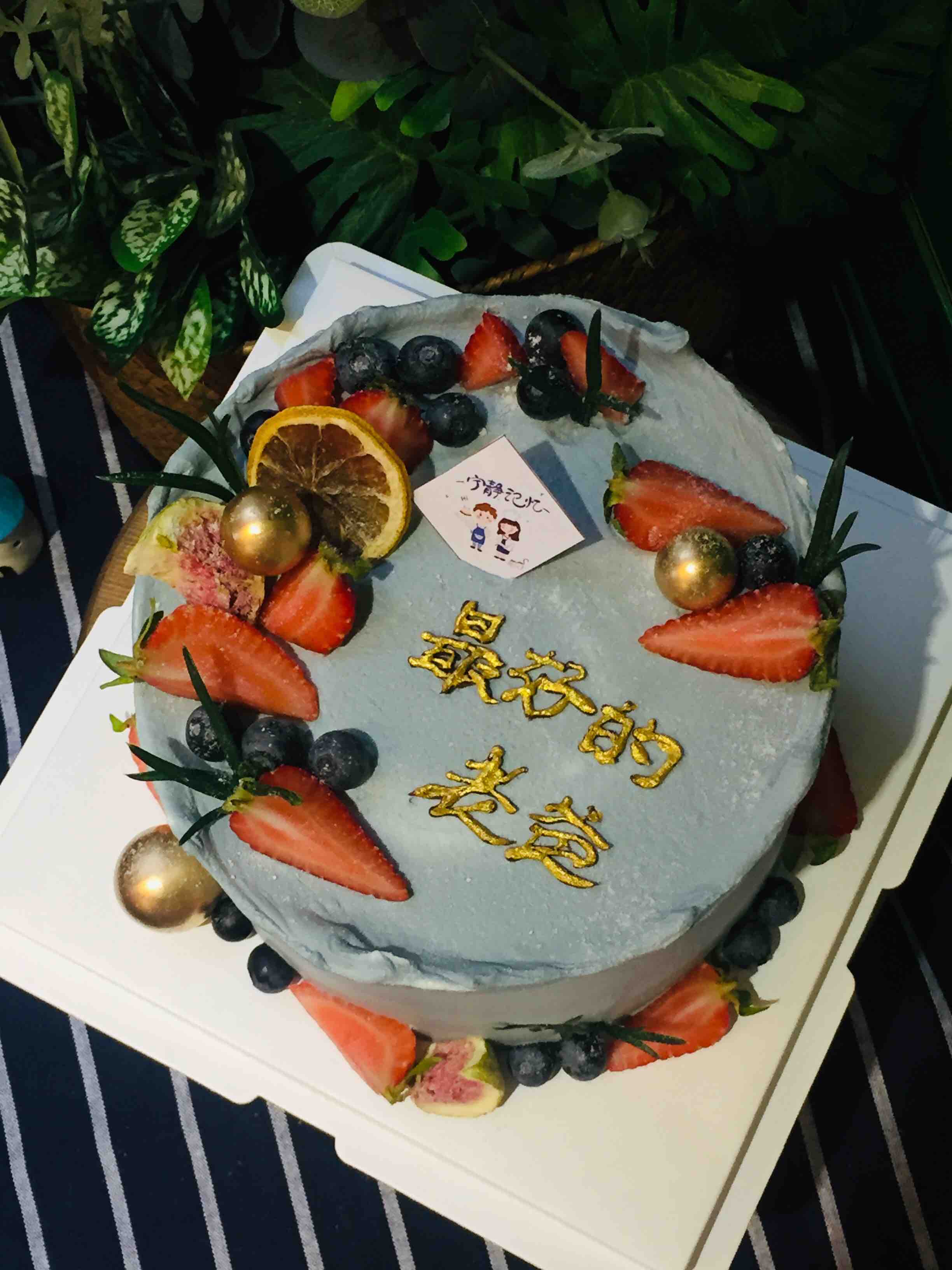 灰色系水果蛋糕 下单前请仔细阅读商品详情