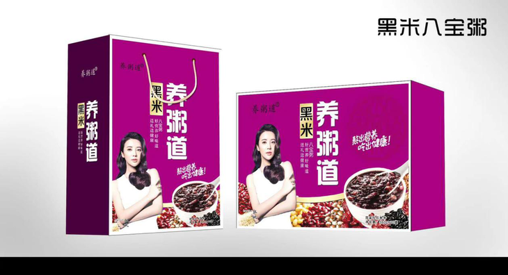 【无极】养粥道黑米八宝粥