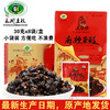 重庆特产【五间坊永川豆豉】正宗原味麻辣五香牛肉小包240g 商品缩略图0