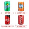 mini 迷你芬达汽水饮料（200毫升） 商品缩略图1