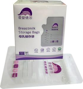 爱婴情浓母乳存储袋(30个装)AM022#250ml