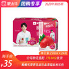 酸酸乳营养乳味饮品草莓味利乐包250ml×24包 商品缩略图0
