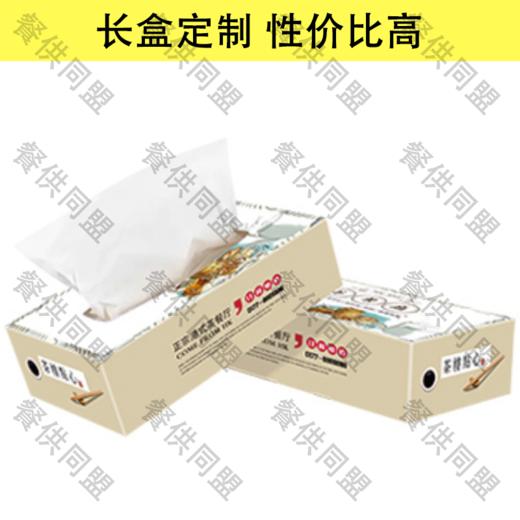纸巾盒外观定制 商品图2