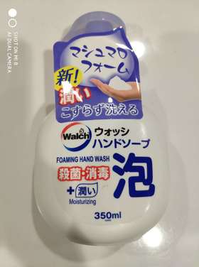 威露士 泡沫抑菌洗手液 健康型/滋润型/盈润型 350ml