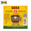 宁化府名醋2400ml粮食酿造老陈醋凉拌醋山西特产 商品缩略图2