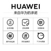Huawei华为 华为平板 M6 10.8英寸 商品缩略图3