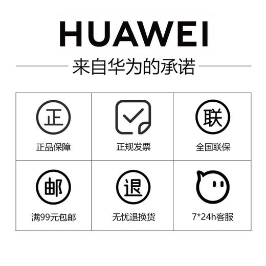 Huawei华为 华为平板 M6 10.8英寸 商品图3
