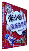 智慧者游戏 商品缩略图0