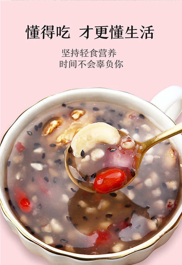 即食坚果藕粉(营养代餐粉)500g/罐