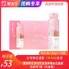 真果粒花果轻乳玫瑰草莓味乳酸菌饮品PET瓶230g×10瓶（礼盒装） 商品缩略图0