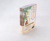藏在古诗词里的成语（全4册）80首古诗词 曹文学推荐 zhu名儿童文学作品 商品缩略图7