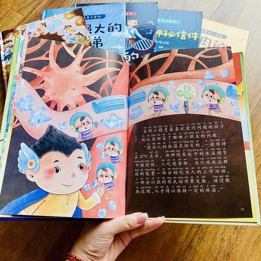 献给孩子的身体认知书-身体里的大学问（精装6册）儿童科普绘本3-6岁幼儿园老师推荐幼儿阅读亲子大班小班中班幼儿启蒙早教益智撕不烂宝宝图画书彩图注音版 商品图10