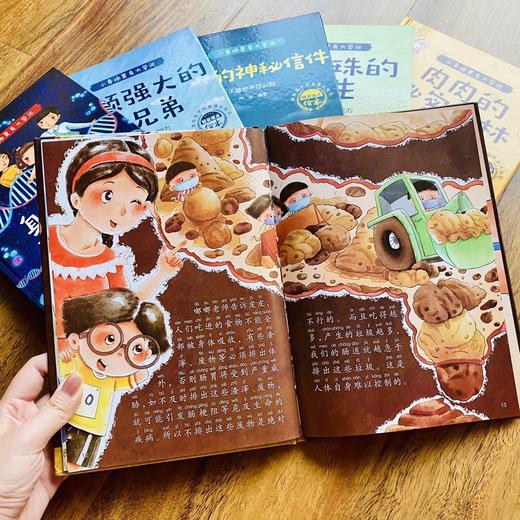 献给孩子的身体认知书-身体里的大学问（精装6册）儿童科普绘本3-6岁幼儿园老师推荐幼儿阅读亲子大班小班中班幼儿启蒙早教益智撕不烂宝宝图画书彩图注音版 商品图8