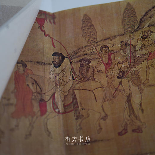 艺文印书馆1973年初版本《中国名画研究》（上下两册） 商品图5