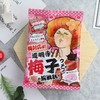 理本道明寺糖梅子味 /包 -4903316401683- 12包/件 商品缩略图0