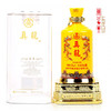 52度真龙天子酒（真龙）浓香型白酒500ml（单瓶装） 商品缩略图0