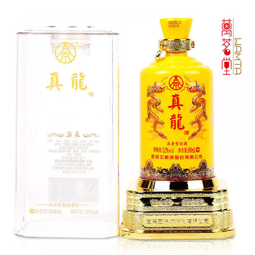 52度真龙天子酒（真龙）浓香型白酒500ml（单瓶装） 商品图0