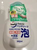 威露士 泡沫抑菌洗手液 健康型/滋润型/盈润型 350ml 商品缩略图1