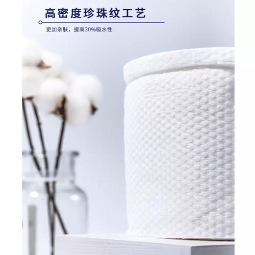 日本ITO洗脸巾 商品图5