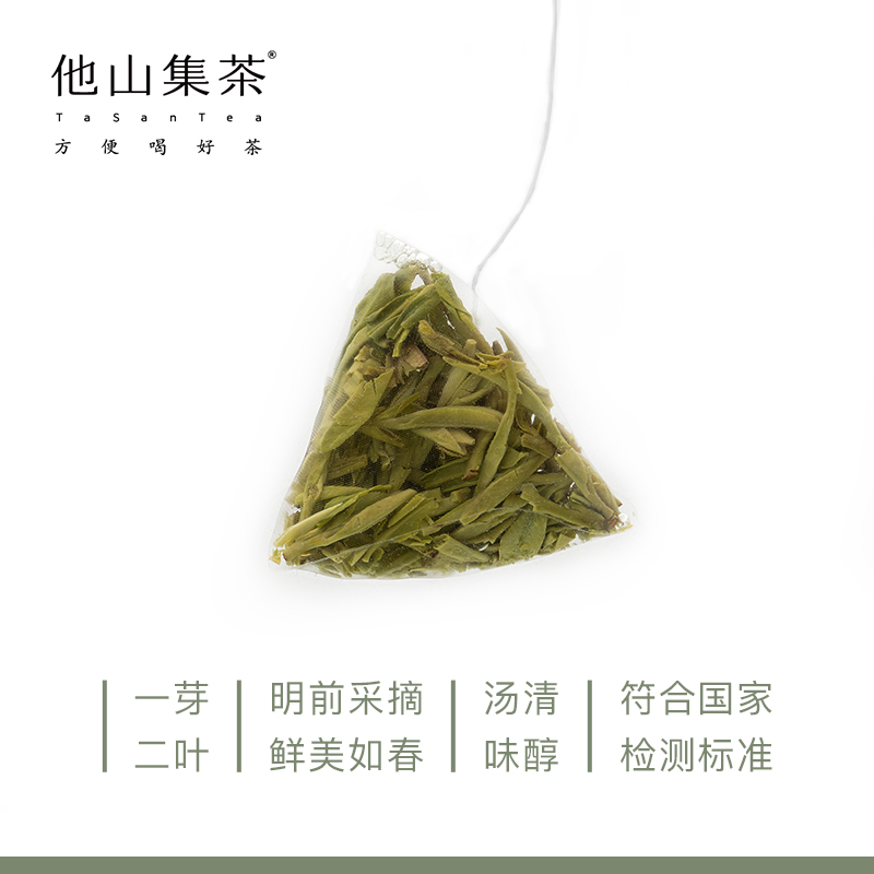 好友专享朕的心意龙井茶千年名茶一芽二叶明前采摘鲜美如春