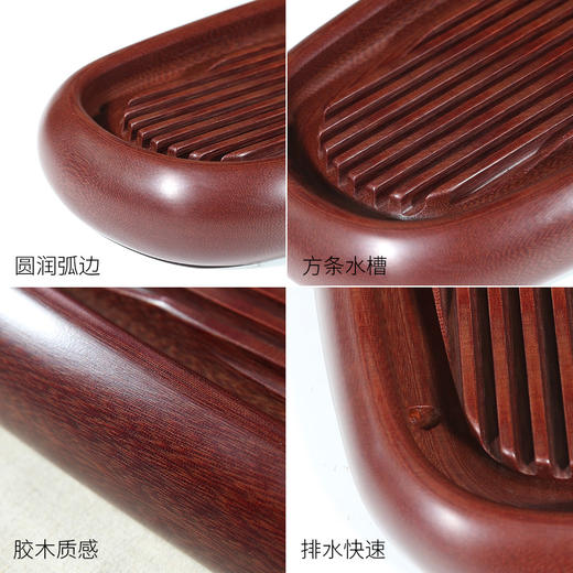 润砂礼品 实木茶盘功夫家用泡茶台椭圆形电胶木茶船茶海 清风茶盘 商品图3