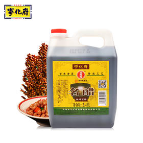 宁化府名醋2400ml粮食酿造老陈醋凉拌醋山西特产
