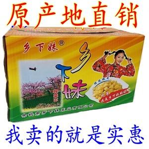 乡下妹榨菜100包 商品图0
