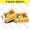 纸巾盒外观定制 商品缩略图1