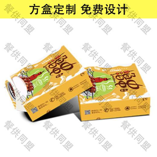 纸巾盒外观定制 商品图1