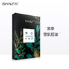 雪肌黑面膜-丹姿雪肌控油黑面膜（黑茶）5片装 商品缩略图0