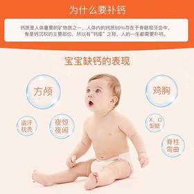 补钙的误区你中招了吗