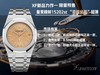XF重磅新品：皇家橡树15202 超薄“香槟金”限量发售 市场独家 1，机芯功能：机芯调历功能与正品一致。 2，表壳厚度：8.5mm 3，表针针轴：针轴大小和正品完全一样。 商品缩略图5