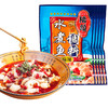 重庆特产【桥头飘香麻辣水煮鱼200g】火锅水煮肉片麻辣鱼调料 商品缩略图1