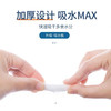 日本ITO洗脸巾 商品缩略图4