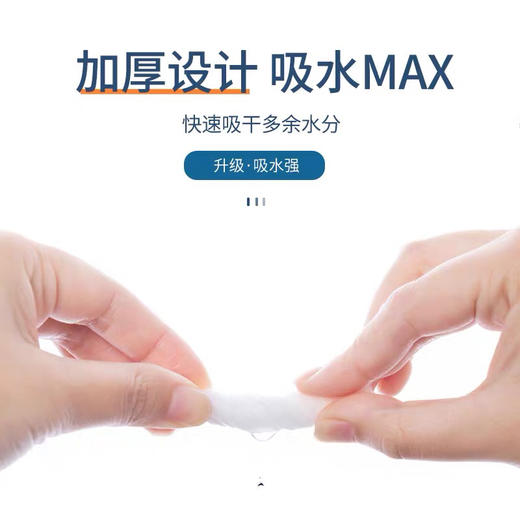 日本ITO洗脸巾 商品图4